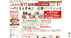 Desktop Screenshot of kagus.jp